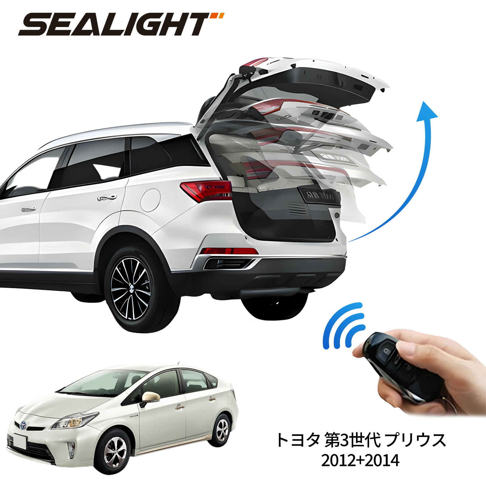 電動パワーバックドア キット トヨタ 第3世代 プリウス 2012+2014 後付け パワーゲート ダンパー トランク 自動開閉 リモコン操作 オート パワー パワーリアゲート オートテールゲート フットセンサー