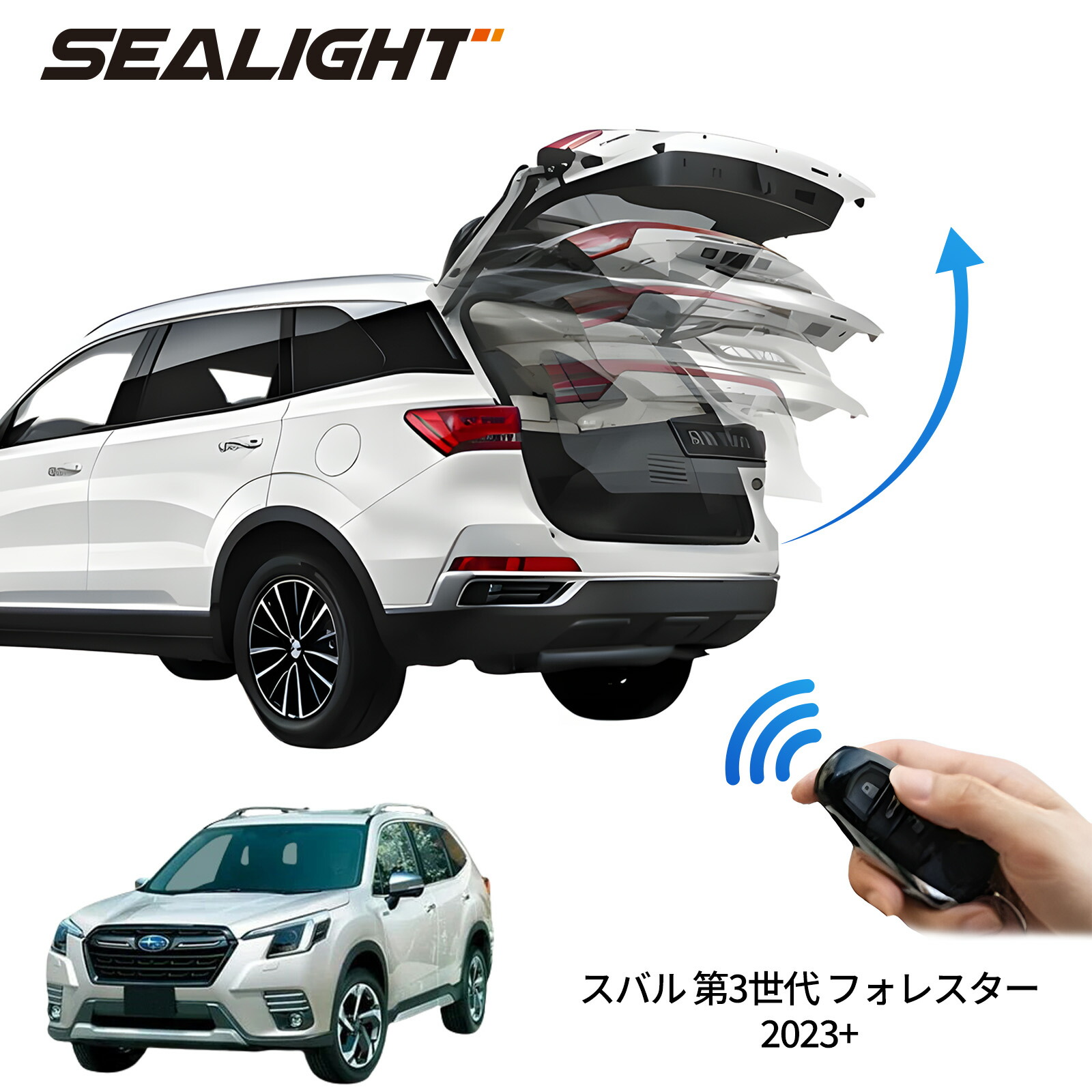電動パワーバックドア キット スバル 第3世代 フォレスター 2023+ 後付け パワーゲート ダンパー トランク 自動開閉 リモコン操作 オート パワー パワーリアゲート オートテールゲート フットセンサー
