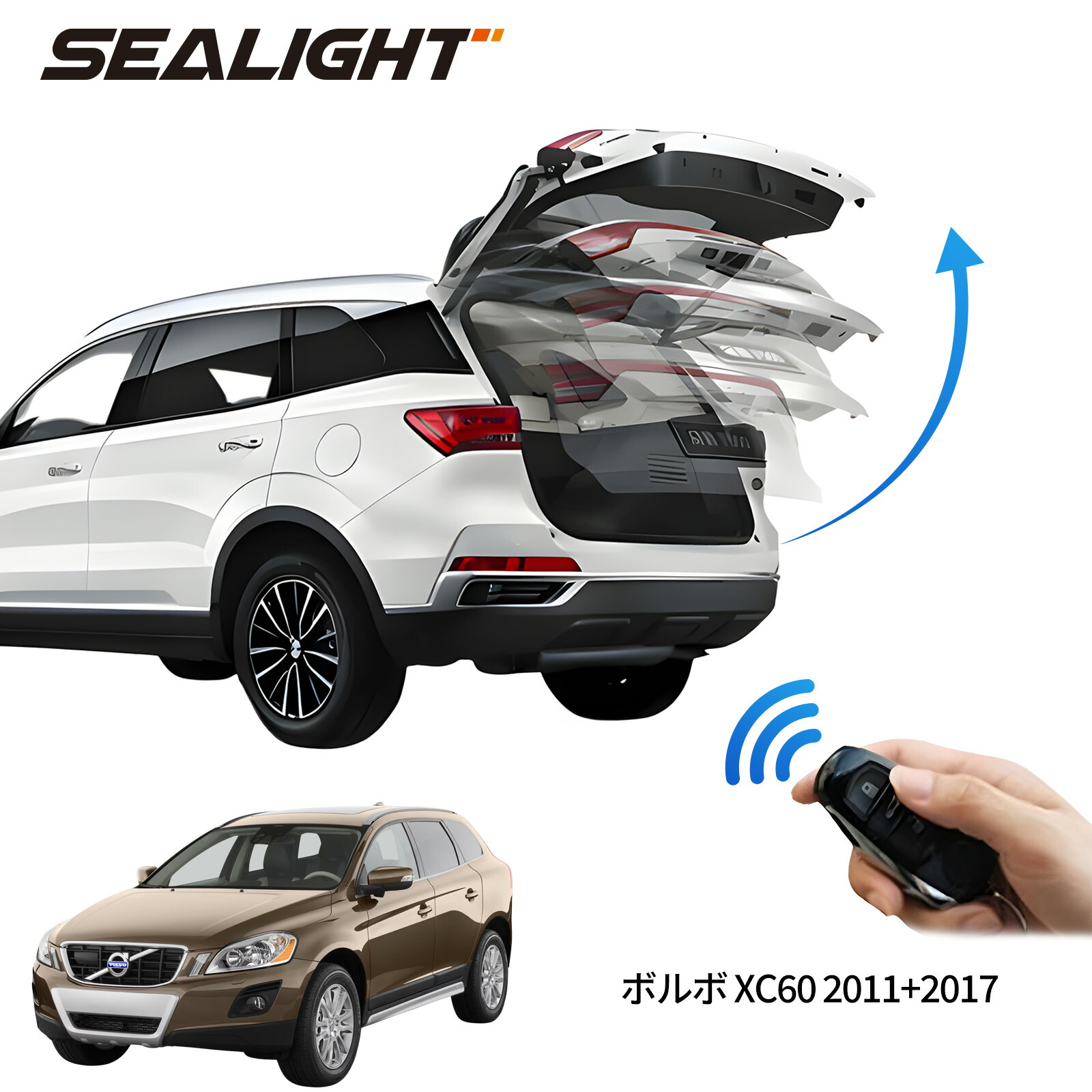 楽天市場】電動パワーバックドア キット ボルボ XC60 2011+2017 後付け