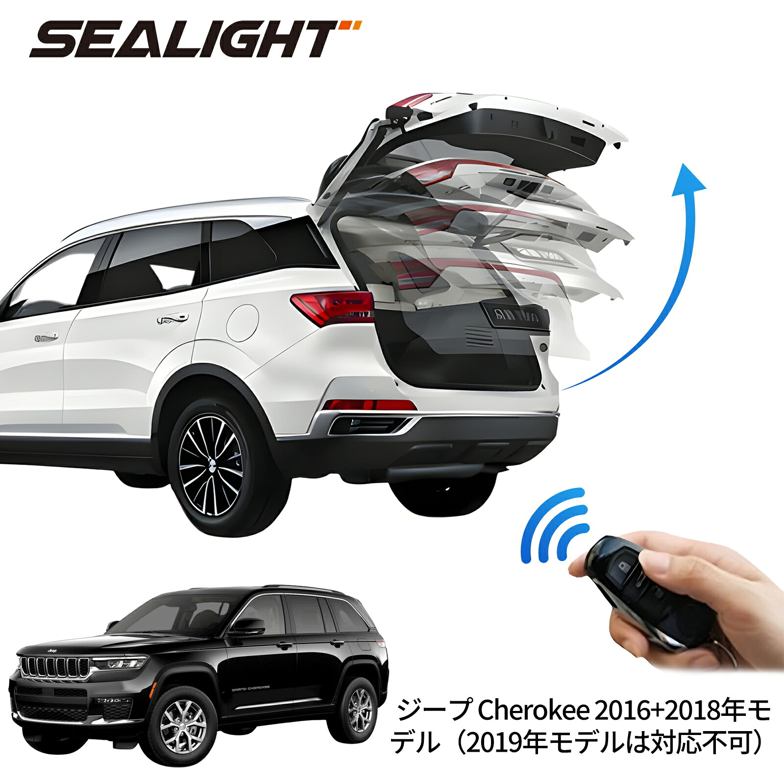 電動パワーバックドア キット ジープ Cherokee 2016+2018年モデル(2019年モデルは対応不可) 後付け パワーゲート ダンパー トランク 自動開閉 リモコン操作 オート パワー パワーリアゲート オートテールゲート フットセンサー