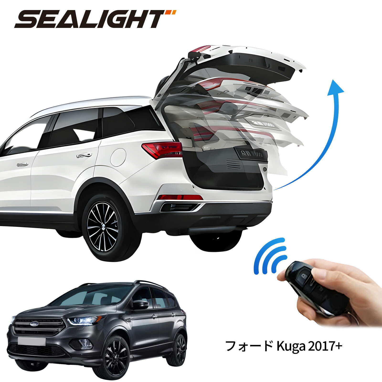 電動パワーバックドア キット フォード Kuga（新型翼虎）2017+ 後付け パワーゲート ダンパー トランク 自動開閉 リモコン操作 オート パワー パワーリアゲート オートテールゲート フットセンサー