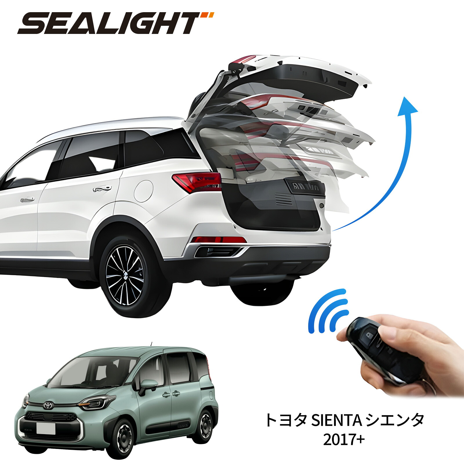 電動パワーバックドア キット トヨタ SIENTA シエンタ 2017+ 後付け パワーゲート ダンパー トランク 自動開閉 リモコン操作 オート パワー パワーリアゲート オートテールゲート フットセンサー