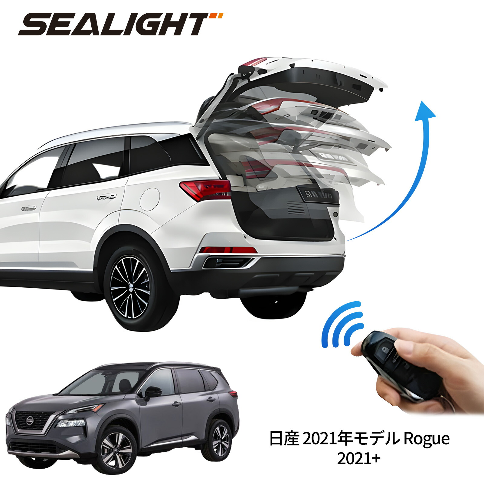 楽天市場】電動パワーバックドア キット 日産 2021年モデル Rogue 2021