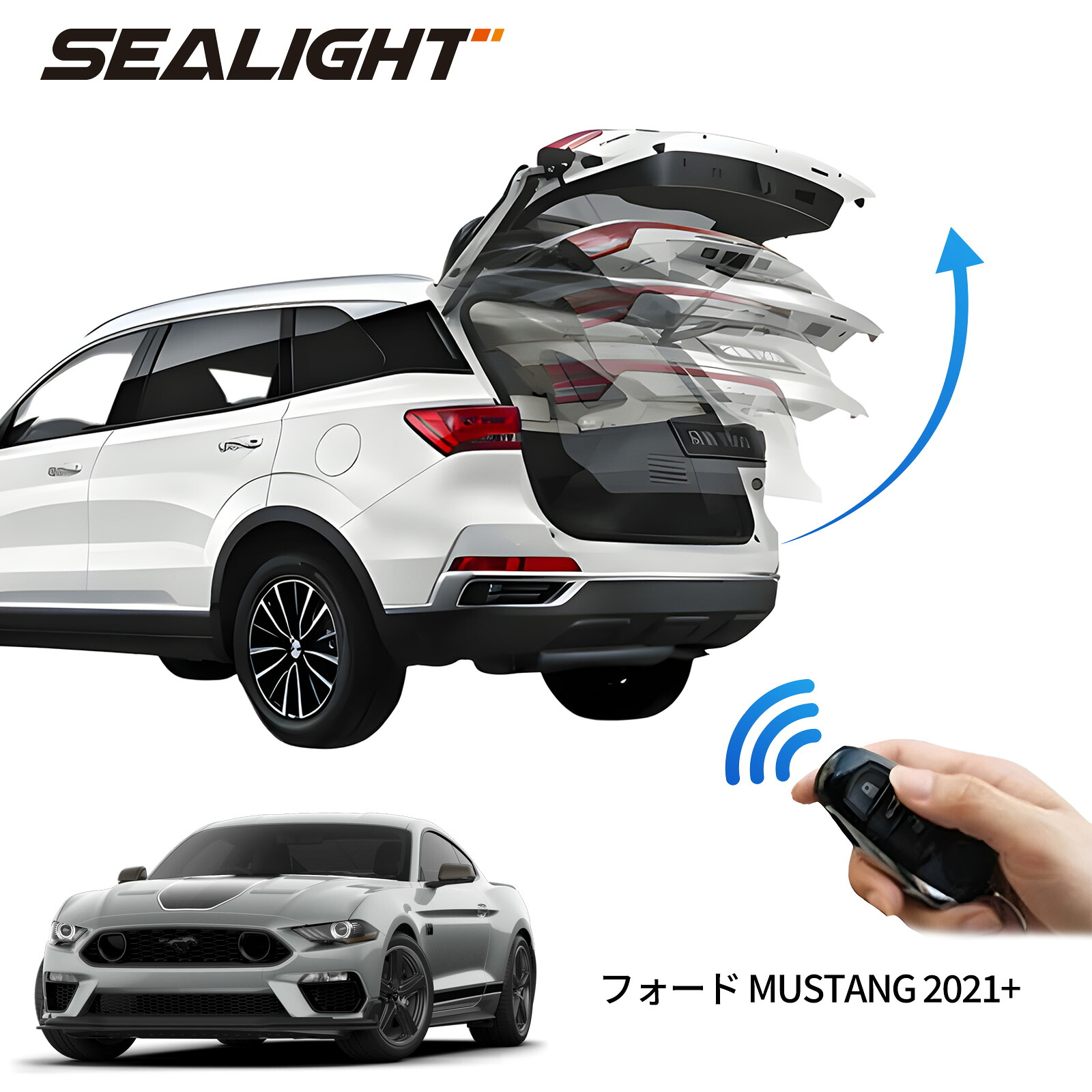 電動パワーバックドア キット フォード MUSTANG（野馬）2021+ 後付け パワーゲート ダンパー トランク 自動開閉 リモコン操作 オート パワー パワーリアゲート オートテールゲート フットセンサー