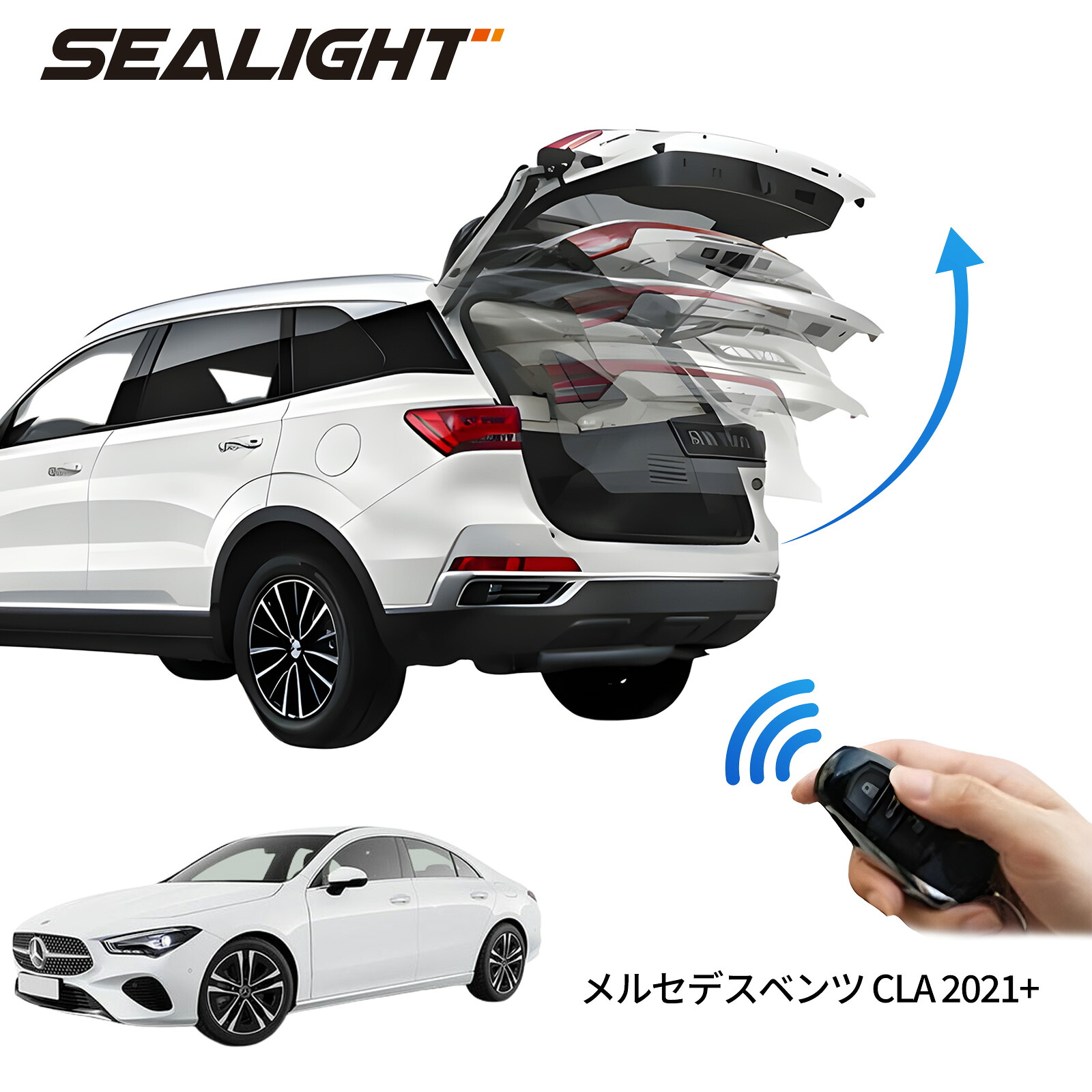 電動パワーバックドア キット メルセデスベンツ CLA 2021+ 後付け パワーゲート ダンパー トランク 自動開閉 リモコン操作 オート パワー パワーリアゲート オートテールゲート フットセンサー