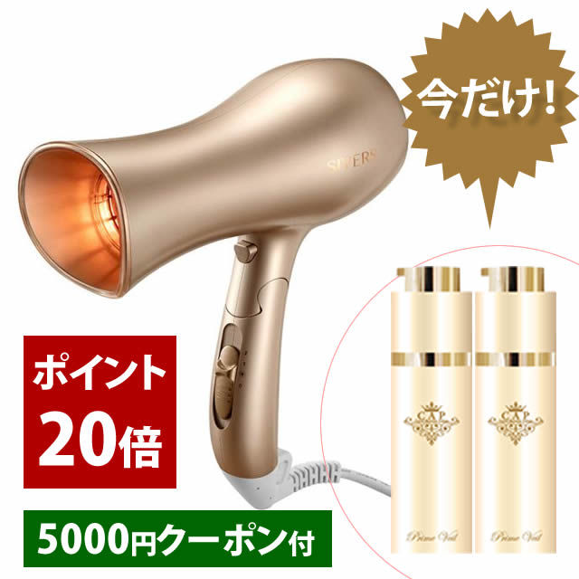 【新品未使用】シヴァーズマジック SIVERS MAGICK 美顔器＆ドライヤー 楽天市場】シヴァーズ マジック SIVERS Magick ドライヤー SV-M201