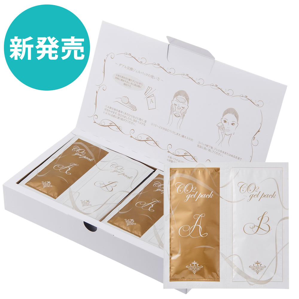 楽天市場 Cap ダブル炭酸ジェルパック アンダルーチェ