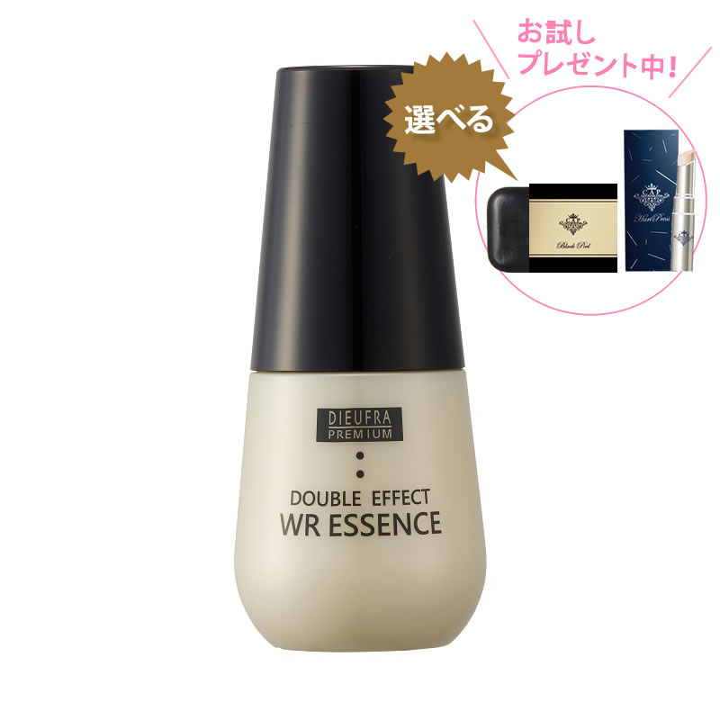 DIEUFRA PREMIUM（デュフラ　プレミアム）ダブルエフェクト WRエッセンス【選べるプレゼント♪】／〈薬用美容液〉　医薬部外品