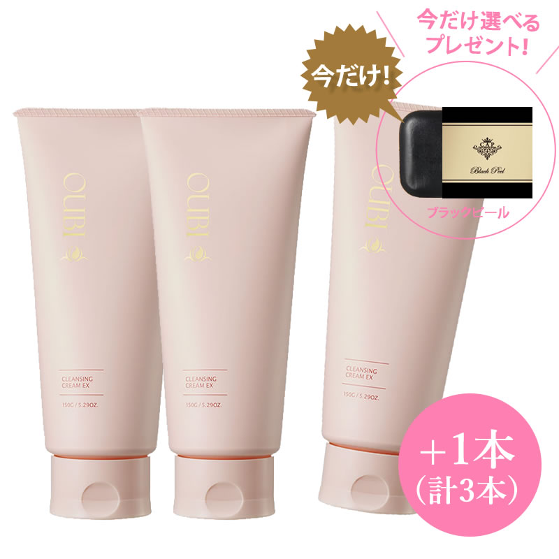 楽天市場】【送料無料】オウビ（OUBI）EXモイスチャークリーム