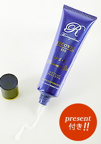 レコンテ ビオ M・S・E先だつもの  【幾ばくもなく選べる差し上げ物付♪】 RECONTE【P10】