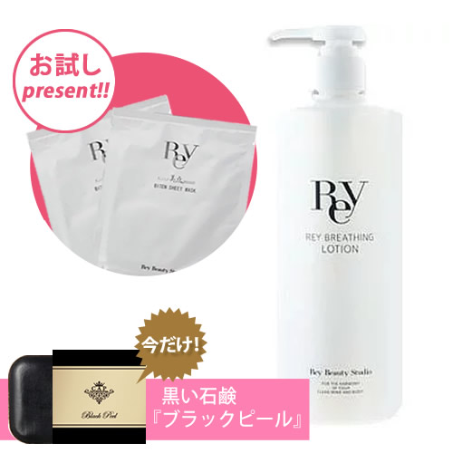 レイ ブリージング シャンプー 1000ml アミノ酸シャンプー ヘマチン プラセンタエキス ボリュームアップ ハリ コシ レイ ブリージング シャンプー 1000ml アミノ酸シャンプー ヘマチン プラセンタエキス ボリュームアップ ハリ コシ サロンシャンプー  サロン専売品 | つや髪美肌研究ＳＨＯＰ