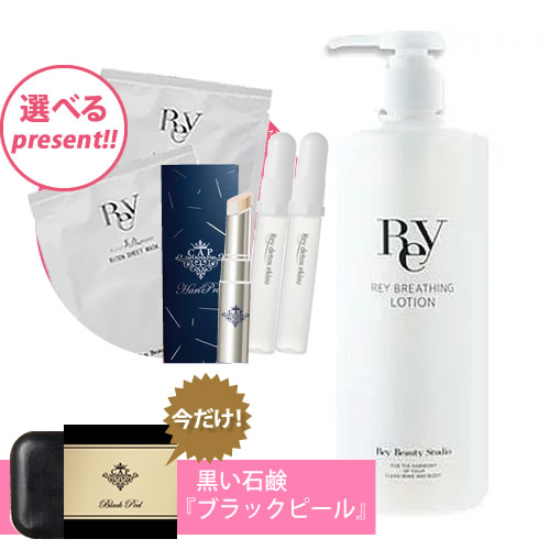 楽天市場】極上プラセンタ 100ml【今だけ！超得プレゼント付き