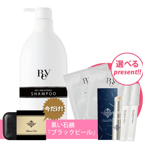 楽天市場】[セット品]SIMFORTシャンプー＆育毛剤 スパークリング