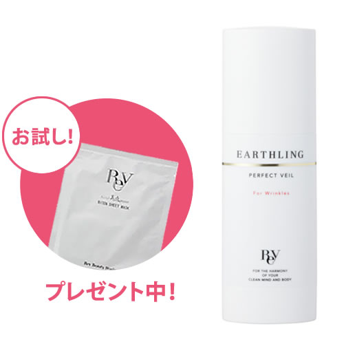 楽天市場】【P10倍】美点スリムジェル Premium 50g REY beauty studio/スリミング/小顔/マッサージジェル /顔用/たるみ/むくみ/Rey/美点/レイ ビューティ/レイブリージング/レイアースリング/レイブライト : ＯＡＳＩＳ東京