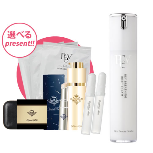 楽天市場】美点スリムジェル Premium 50g 【選べるプレゼント付♪】REY