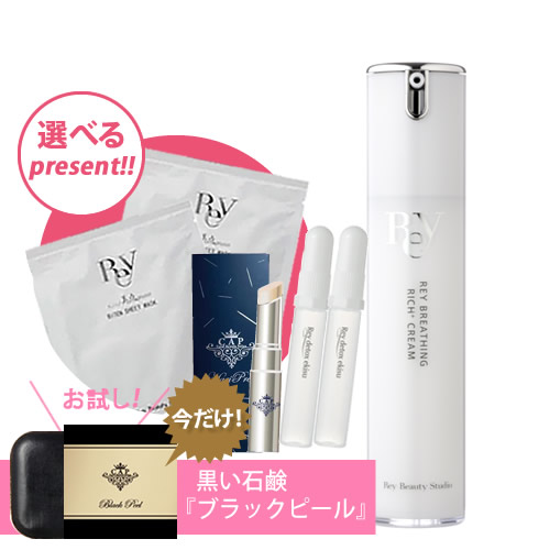 楽天市場】極上プラセンタ 100ml【今だけ！超得選べるプレゼント付き