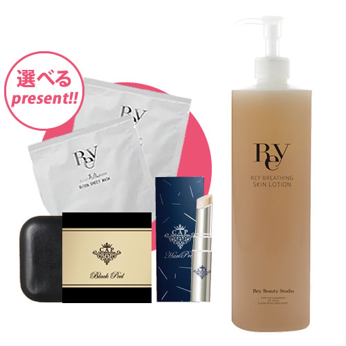 楽天市場】Rey レイ ブリージング リッチ クリーム 20g（リッチ+