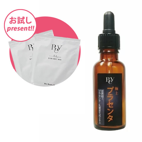 楽天市場】極上プラセンタ 100ml【今だけ！超得プレゼント付き