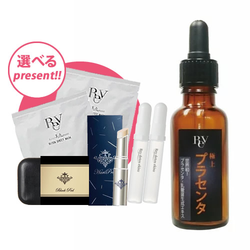 楽天市場】極上プラセンタ 100ml【今だけ！超得選べるプレゼント付き