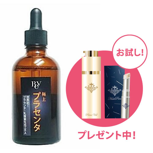 楽天市場】イデアルポー モイスチャーセラム Plus 30ml : ＯＡＳＩＳ東京