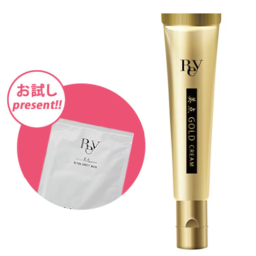 楽天市場】【送料無料】Rey 美点 GOLD クリーム 30g 美容
