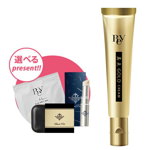 楽天市場】Rey 美点 GOLD クリーム 30g 美容 ゴールドクリーム ハリ