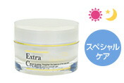 イデアルポー エクストラクリームPlus  30g