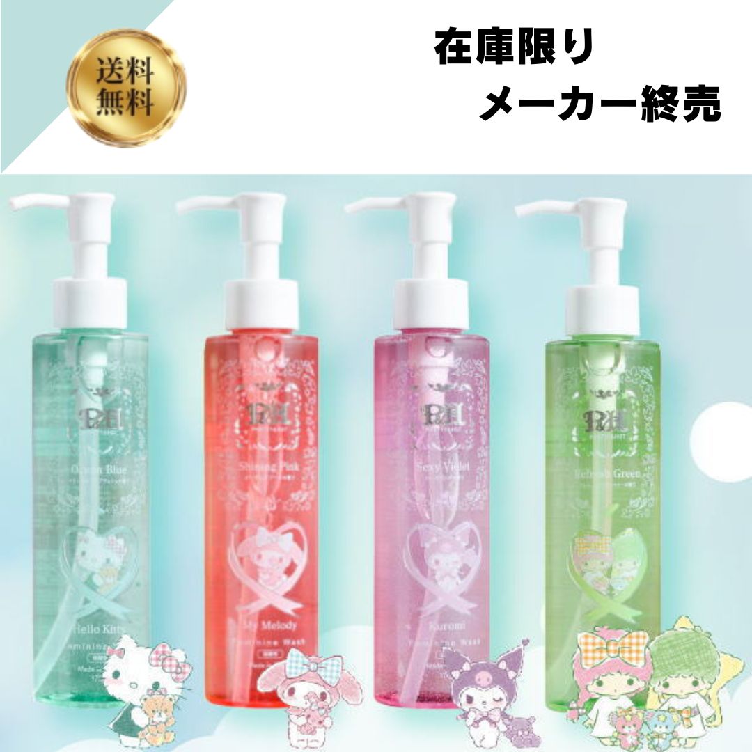 楽天市場】【4個セット】P&H フェミニンウォッシュ4種セット