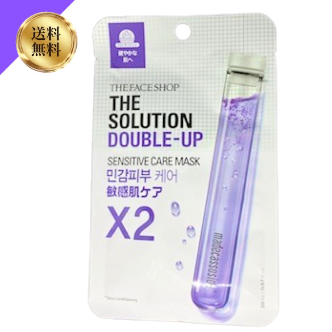 楽天市場】ザギンザ モイスチャーライジングマスク 27ml 6枚入り