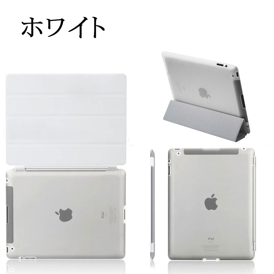 楽天市場 保護フィルム付 Ipad 7 第 8 世代 新発売 197 0 198 270 428 429 430 Ipad 10 2 ケース 10 2インチ Ipad 第 7 世代 ケース マグネット タブレット スマート式 ケースと半透明プラスティック製バックカバー Thxgd 18 オアシス