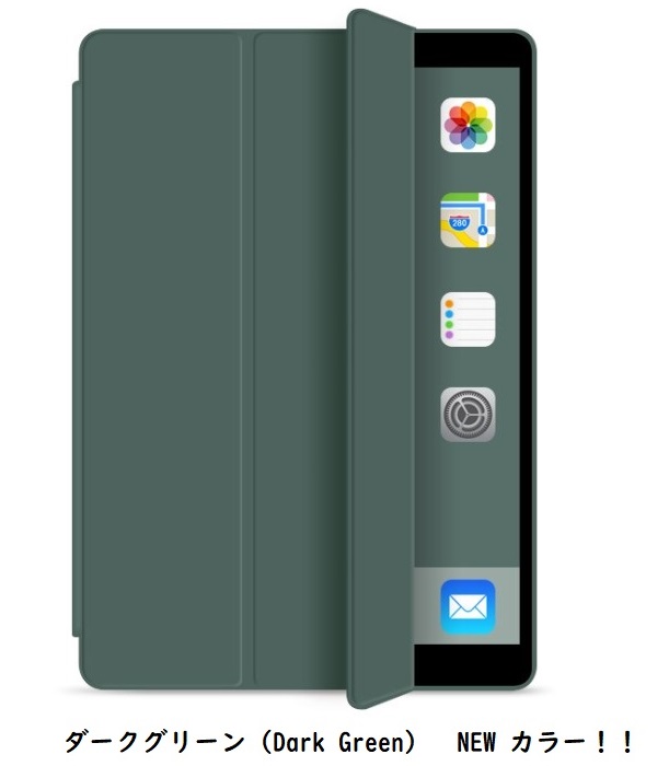 楽天市場 保護フィルム付 Ipad 第8世代 18 17 ケース Ipad2 3 4 Mini Mini2 Mini3 Mini4 Mini5 Ipad5 Ipad6 ケース Ipad7 9 7 第7世代 Air Air2 Air3 用 10 5 スマートカバー 10 2 ケース アイパッド ケース 折り保護カバー Tpuケース ソフトケース 軽量 極薄