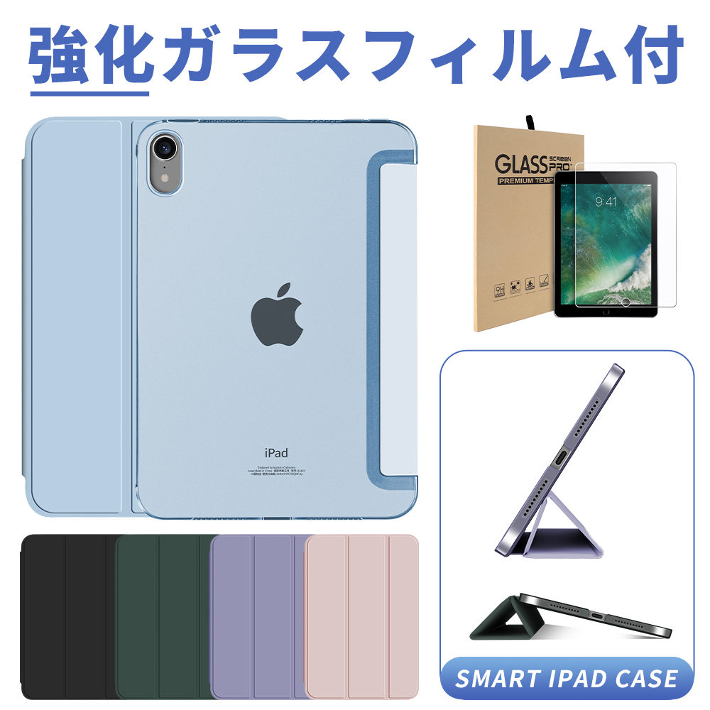 楽天市場】【ポイント最大26倍】iPad 5 iPad 6 Air Air2 9.7inch iPad 