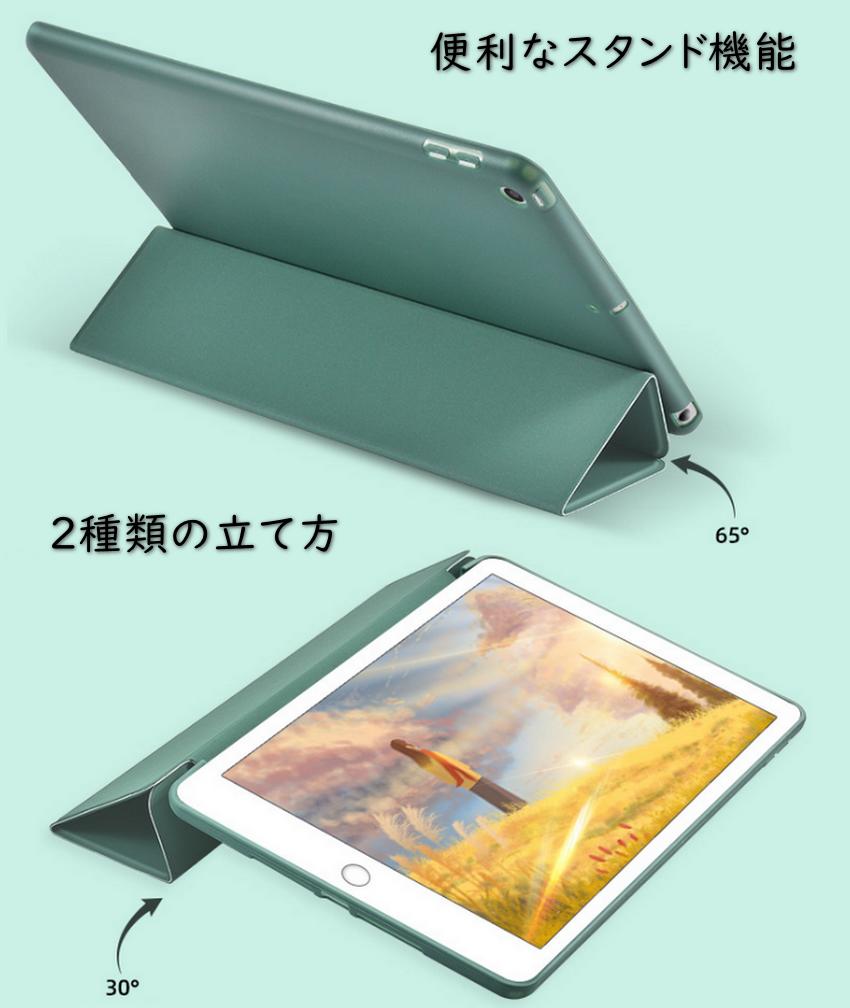 楽天市場 保護フィルム付 Ipad Air2 エア2 A1566 A1567 用 9 7インチ スマートカバー ケース アイパッド エア 2 ケース Ipad 三つ折り保護カバー Tpuケース ソフトケース 軽量 極薄タイプ 新色入荷 Thxgd 18 オアシステック楽天市場店