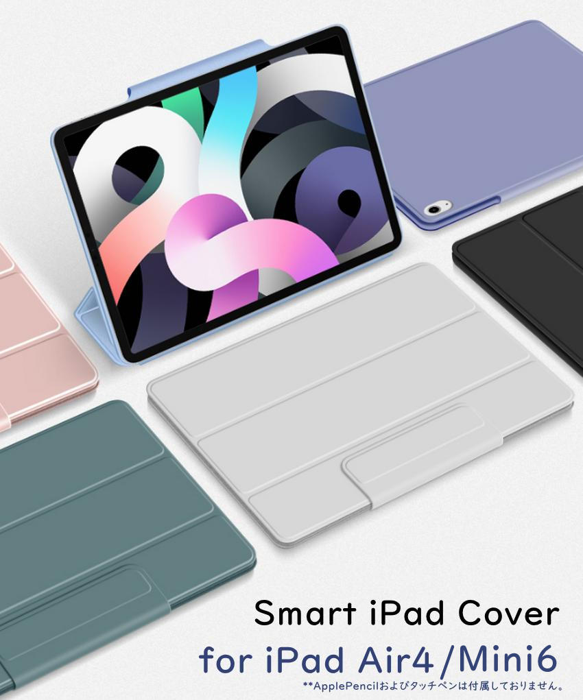 楽天市場】【売り尽くしセール】【Apple Pencil収納】iPad