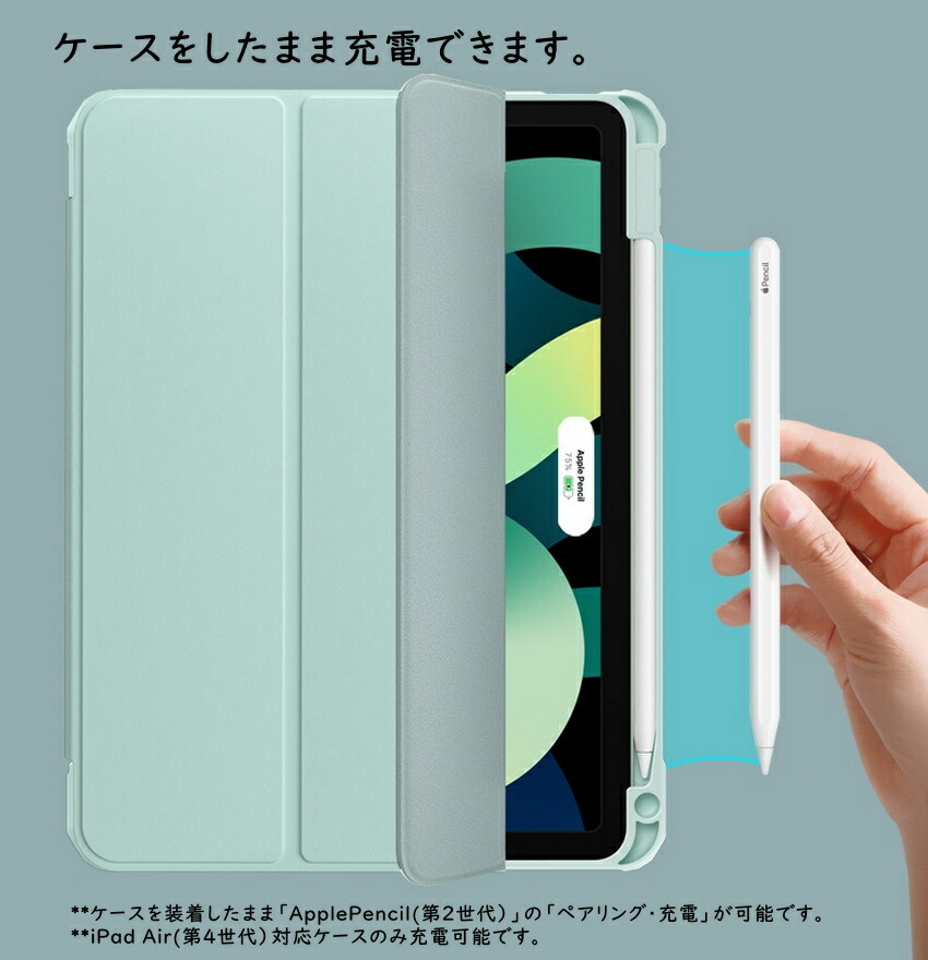 IPad ケース 第10世代 第9世代 第8世代 カバー 第7世代 IPad10 Mini6
