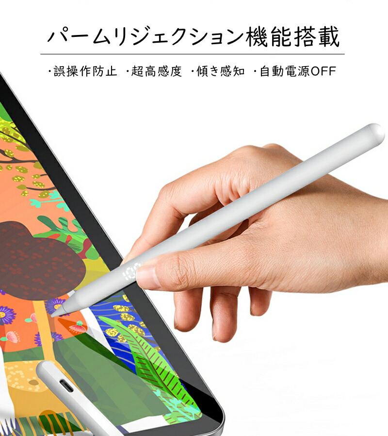 新作商品 iPad タッチペン ペンシル スタイラスペン 極細 超高感度 超軽量 Type-C充電 充電式 Air4 Air5 Mini5 Mini6  10.2 11 8.3 インチ 10.5 7.9 9.7 第9世代 自動電源OFF 途切れ 遅延 ズレ 誤操作防止 qdtek.vn