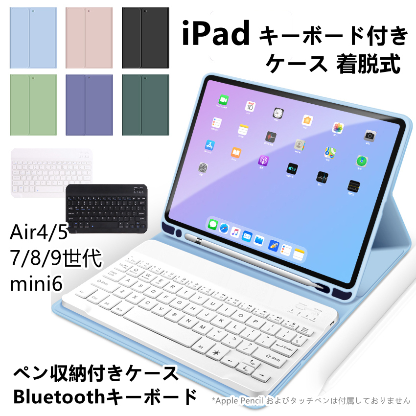 楽天市場】【お得な３点セット・タッチペン付】タッチペン付 iPad 