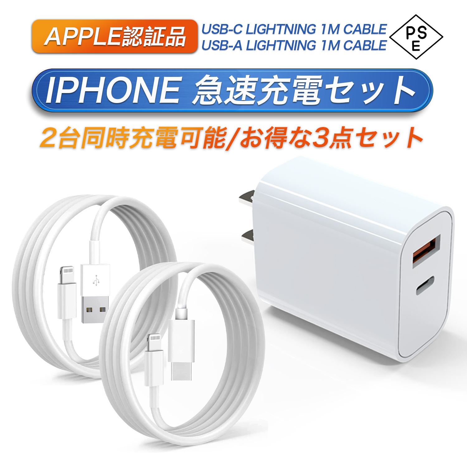 楽天市場】【ポイント最大26倍】iPhone 充電器 20W 2ポート type-C PD