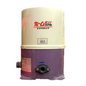 浅井戸老人ホーム揚水機 THP-150KF 寺田揚水機 豪然たる型 50hz