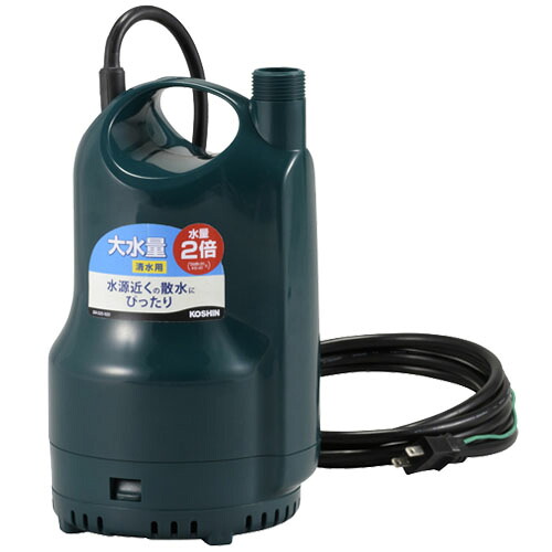 水中ポンプ スタンダードタイプ 清水用 25mm口径 SM-625 工進(KOSHIN) 60Hz 100V｜オアシスプラス