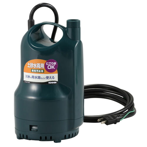 水中ポンプ 簡易汚水用 25mm口径 SM-625X 工進(KOSHIN) 60Hz 100V