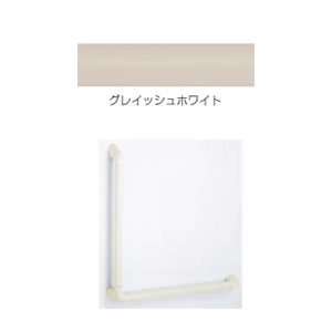 ニューソフトハンドL型 グレイシュホワイト P-34NV 7060-09|オアシスプラス