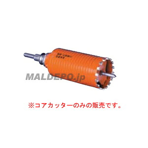 乾式ドライモンドコアドリル コアカッター PCD29C|オアシスプラス