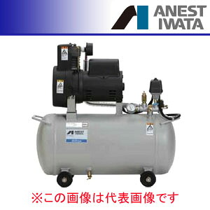 油絵の具受け答え ハンデ印字機 貯蔵タンクマウント コンプレッサー 単相100V OFP-07CB C5(50サイクル) アネスト岩田 【人間宅送りとどける不可】