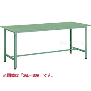 AE型 軽量作業台(間口1500mm) スチール天板 SAE-1560 トラスコ(TRUSCO)｜オアシスプラス