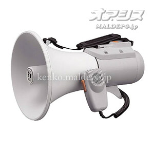 拡声器 中型ショルダー型メガホン ホイッスル音付き｜オアシスプラス