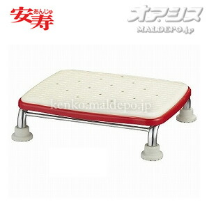 安寿 ステンレス製浴槽台R あしぴた 標準タイプ ソフト10 レッド 536-450 アロン化成 高さ10cm