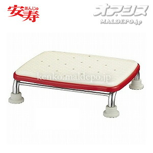 安寿 ステンレス製浴槽台R あしぴた 標準タイプ ソフト20-30 レッド 536-456 アロン化成 高さ20-30cm