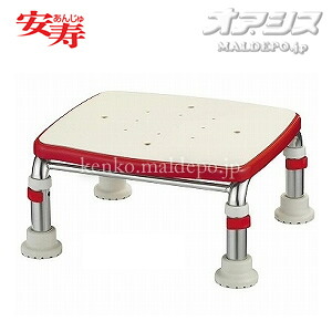 安寿 ステンレス製浴槽台R あしぴた ミニ15-20 レッド 536-464 アロン化成 高さ15-20cm