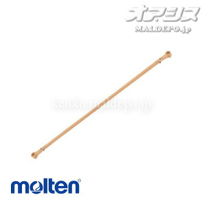 垂直手すりバディー クロスバー1.2m(固定式セット) MNTCM03BE012 モルテン|オアシスプラス